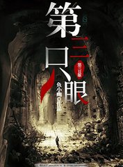 永久大象伊甸园入口